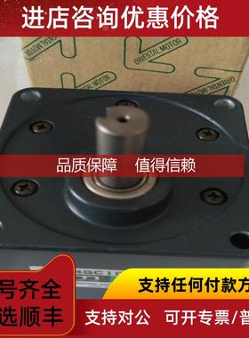 询价东方GV4G25 4GC100K减速波箱4RK25RGN-CW单相电机 马达