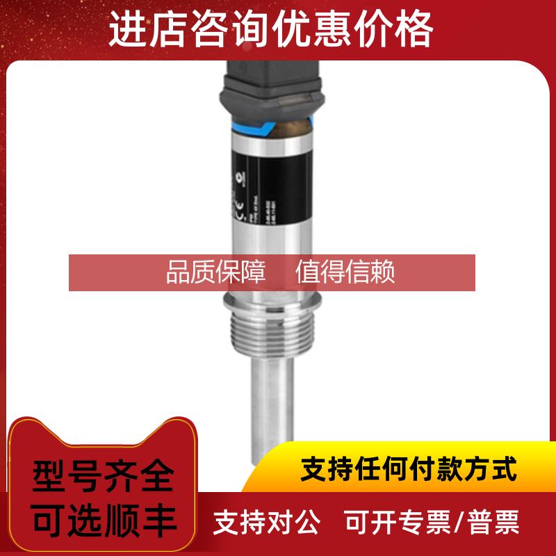 询价E+H音叉液位开关 FTL31-AA4U3BAWSJ  FTL3111V0/0