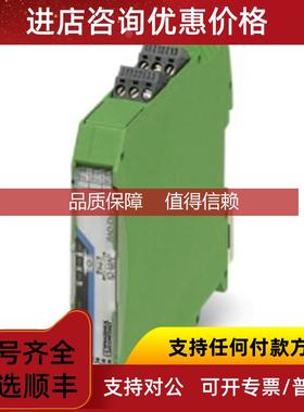 询价菲尼克斯I/O扩展模块 - RAD-DOR4-IFS - 2901536