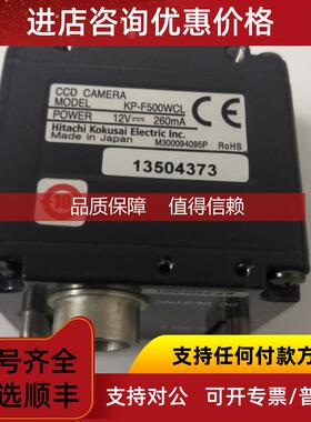 询价日立工业相机KP-F500WCL-M22N-S1-M30N-S1-M1AN