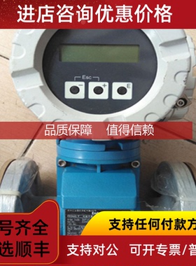 询价53W2H-HH1E4BA0CEBD E+H电磁流量计 72F2H-SE3AD1AAA4AA