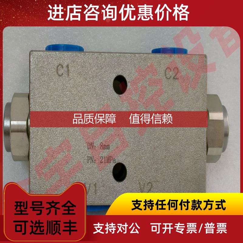 询价A-VRPD/C38 A-VBPDE 38 管式双向液压锁VRPDE-G3/8 M18