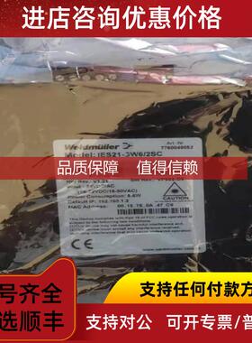 询价魏德米勒IES21管理型交换机 7760048052 IES21-SW6/2SC