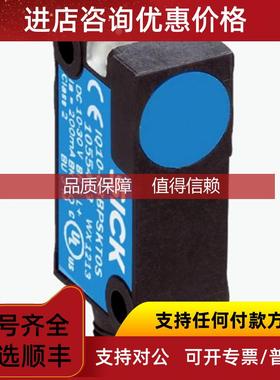 询价IQ10-03BPSKT0S 1055453 SICK电式接近传器 品牌