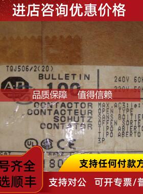 询价100-B180NA3-09 100-B180N3交流接触器  100-B180Na3  2