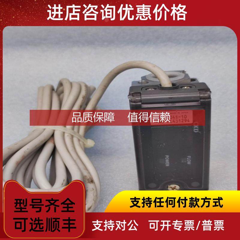 询价CKD流量开关 传器 WFK3004S-10-A0-FL431294