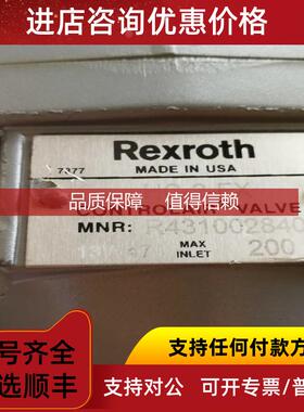 询价R431002840 HC-2-FX 手动阀操纵杆  R431002840 HC-2-FX