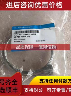 询价安捷伦气象色谱仪G3450-60712管路   G