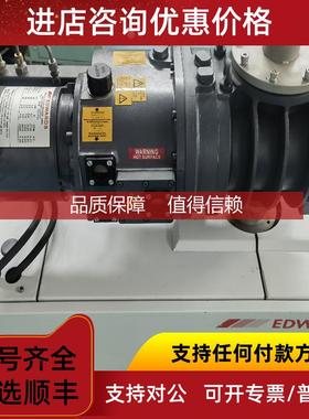 询价爱德华EDWARDS干泵机组，QDP80+QMB500，保养加翻，