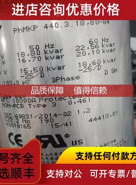 询价VISHAY  GMKP2800-32IBY\32uF2.8kV电容 PHMKP 415.1.1