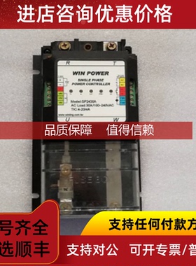 询价WIN POWER  SP2430A