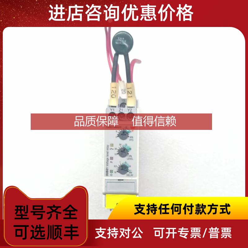 询价瑞士佳乐电压继电器 DUB01CB23500V