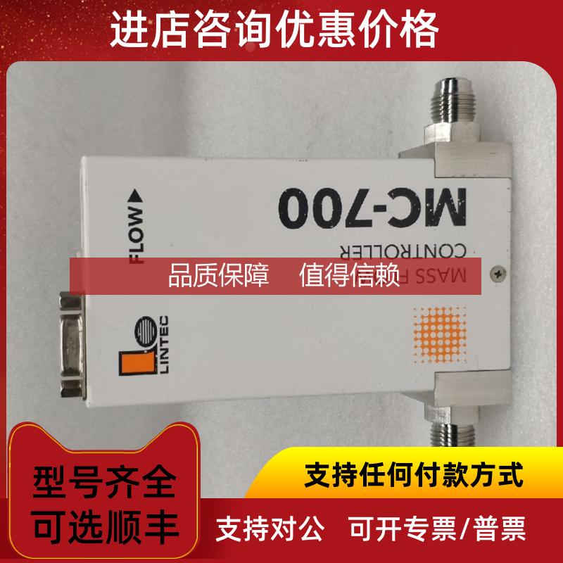 询价LINTEC 气体流量控制器 MC-710-NC SIH4 500SCCM