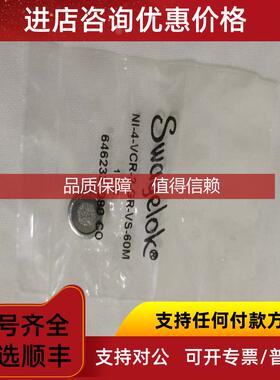 询价0090-01026 Swagelok NI-4-VCR-2-GR-VS-60M