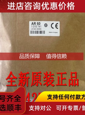 询价AR60 1015741西克激光测距传器 反射器及光学件辅助校准