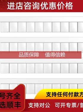 询价魏德米勒端子标记号 1818400000 WS 10/6 M MC NE WS