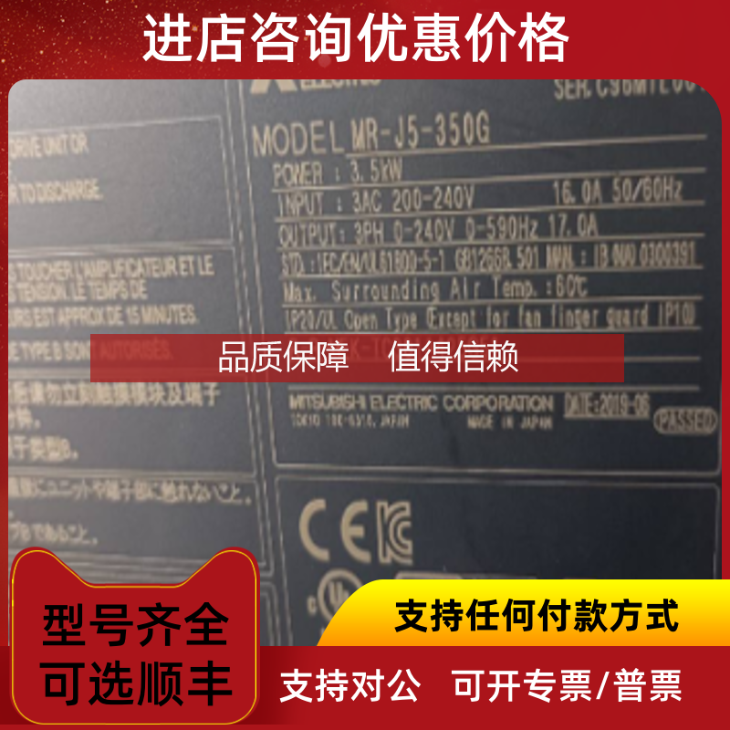 询价MR-J2S-T01伺服扩展模块装