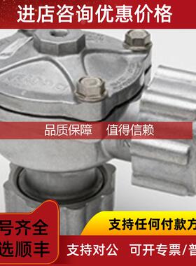 询价CA25T010 -300停产替代澳洲GOYEN高原脉冲电磁阀