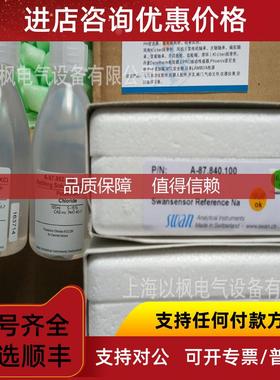 询价SWAN钠表 CNA-89.146.015 钠参比电极