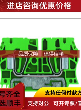 询价魏德米勒弹片接地端子，1632080000  ZPE 4