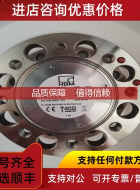 询价PW6DC3/3KG  HBM  扭力传器 报快 电咨