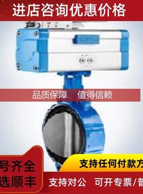 询价BAR电磁阀控制阀气动执行器PKO-2/0-050-D078