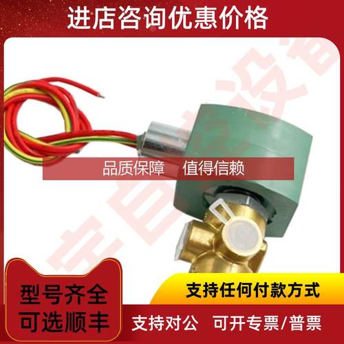 询价8320G172 8320G174 HB8320G174 MP-C-080空压机电磁阀