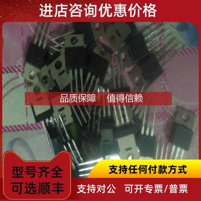 询价IRF540Nirf540n场效应管