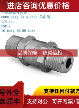 询价SwagelokSS-CHF4-10提升阀芯6000 psig 413 bar) 单向阀,