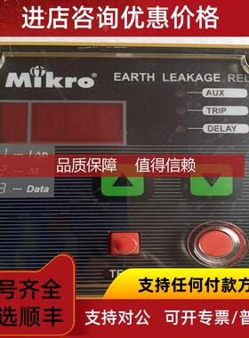 询价MIKRO电力仪表MK233/300/1000/2000控制器TD201/IDMT203
