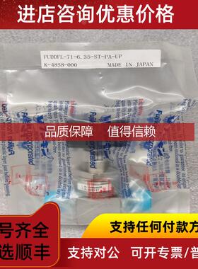询价FUJIKIN富士金  FUDDFL-71-6.35-ST-PA-UP手动隔膜阀