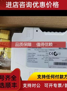 询价Leuze劳易测控制单MSI-TRMB-01（547931