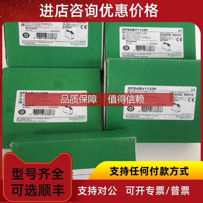 询价GS2TB4 GS2AD030N GS2LL4 GS2AHT430 GS1GG3