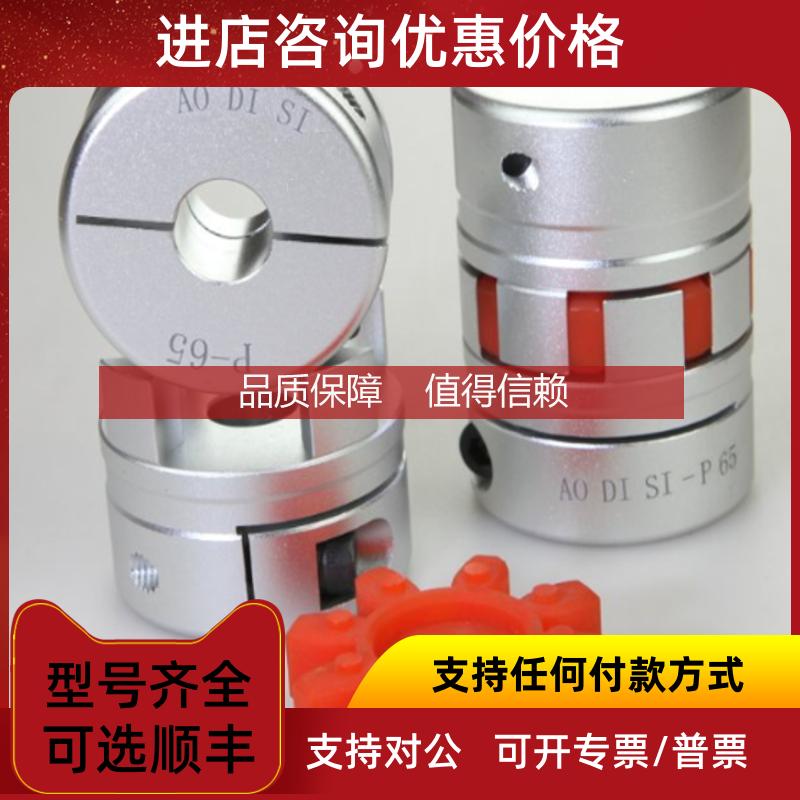 询价  STS 联轴器 WKE/N-19