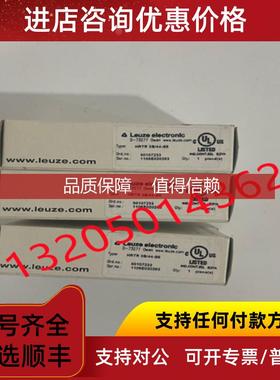 询价HRTR 3B44-S8 50107233 劳易测LEUZE传器