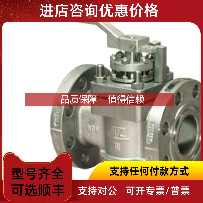 询价  ARGUS 阿古斯法兰球阀FK76M 应用于化工能源行业