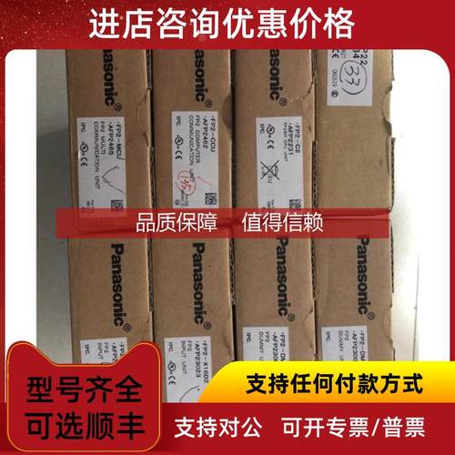 询价 FP2-PP22 AFP2434 照.