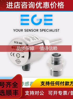 询价EGE IGMT 010 GSP 电式触摸传器 咨