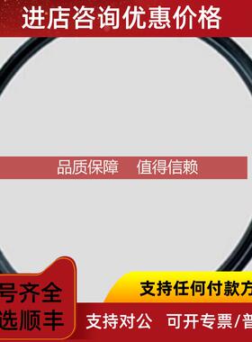 询价卡高CARCO唇形密封TM430/474x20 TM430/47420 TM43047420