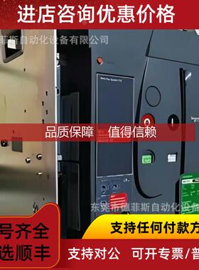 询价MVS25H 框架断路器咨‘