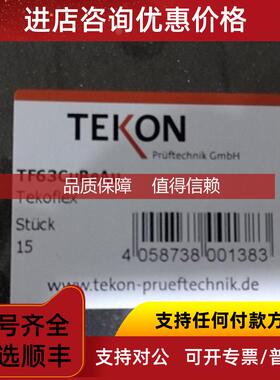 询价tekon探针探头控制单电阻适配器TF28CuBeAu