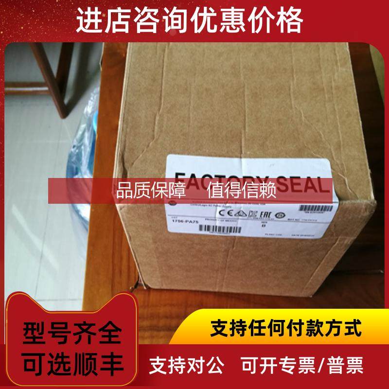 询价1762-L40AWAR AB PLC Micrologix 1200  1762L40AWAR