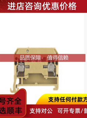 询价魏德米勒开关型接线端子 0172160000 SAKR/35