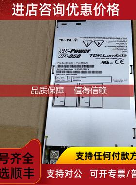 询价NV328DV6 TDK-Lamdba NV-350电源