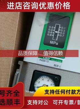 询价喜开理CKDP4000-15 P4000-15-W-3N压力开关