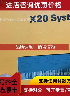 询价X20AT6402 贝加莱PLC温控模块咨