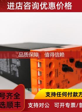 询价DOLD  多德 继电器 IK8802.12 AC/DC24V 号0012142