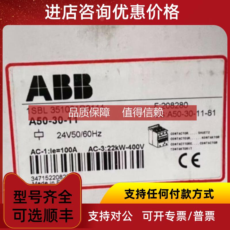 询价PSR45-600-70 RDC0-20C ACS180-04N-05A6-4