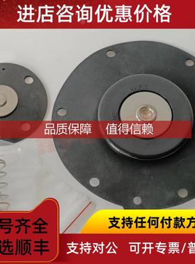 询价PRETTY GOYEN K4504 膜片 M2187 CA45FS膜片 RCA45FS膜片