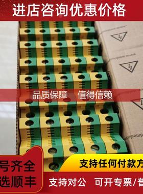询价魏德米勒W系列接地端子，1010500000 WPE 35